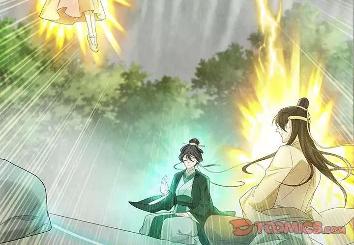 龙俦纪 龙俦纪第 110 话 第4页