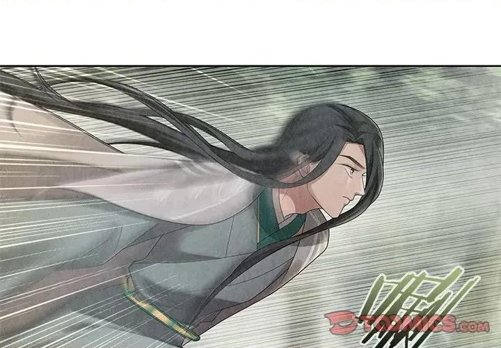 龙俦纪 龙俦纪第 111 话 第1页