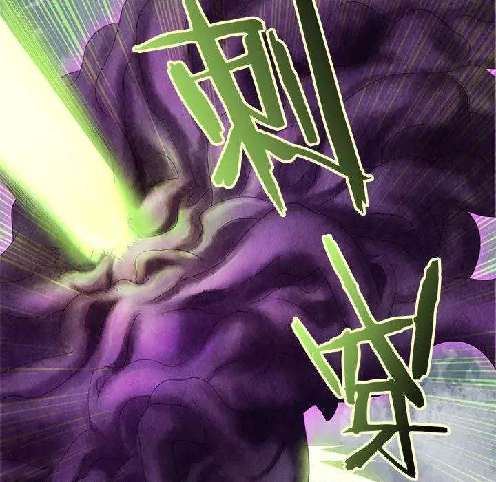 龙俦纪 龙俦纪第 111 话 第22页