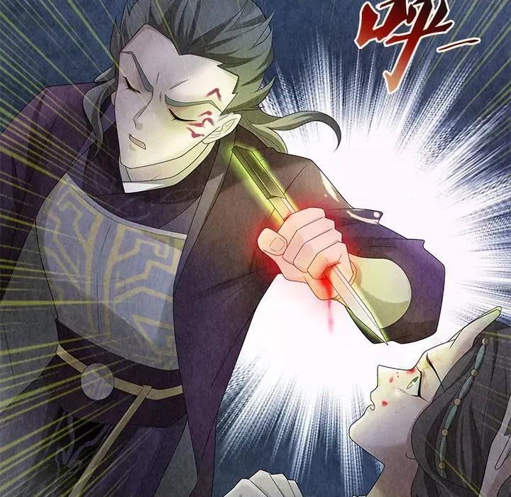龙俦纪 龙俦纪第 111 话 第28页