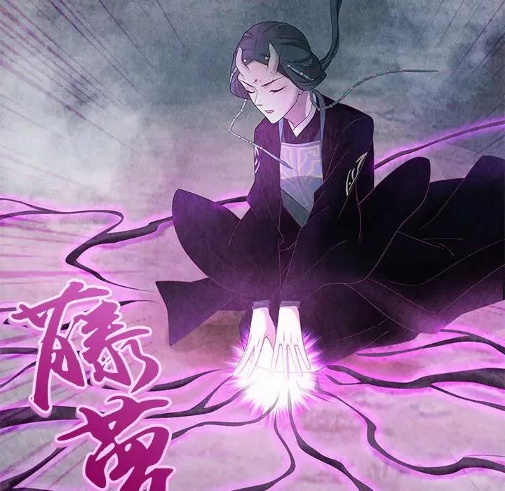 龙俦纪 龙俦纪第 111 话 第34页