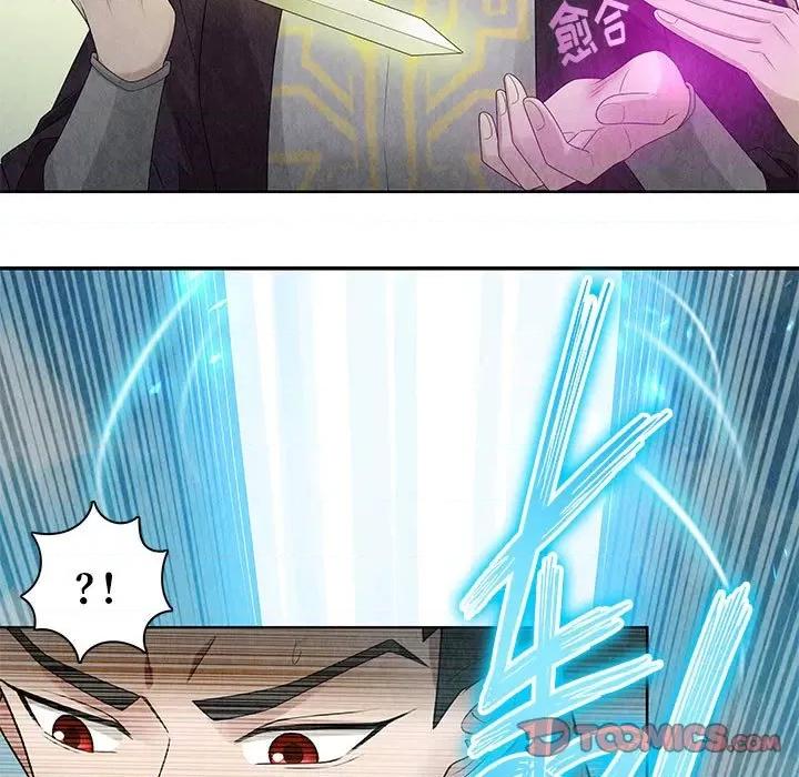 龙俦纪 龙俦纪第 111 话 第45页