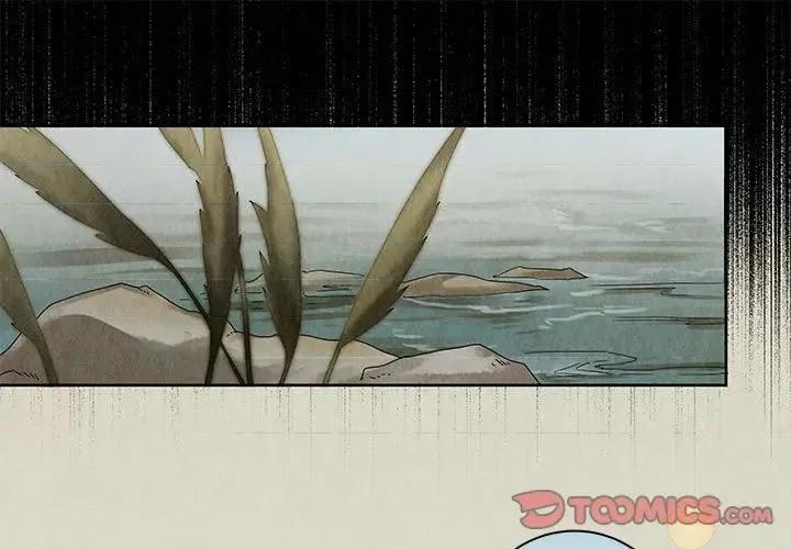龙俦纪 龙俦纪第 112 话 第1页