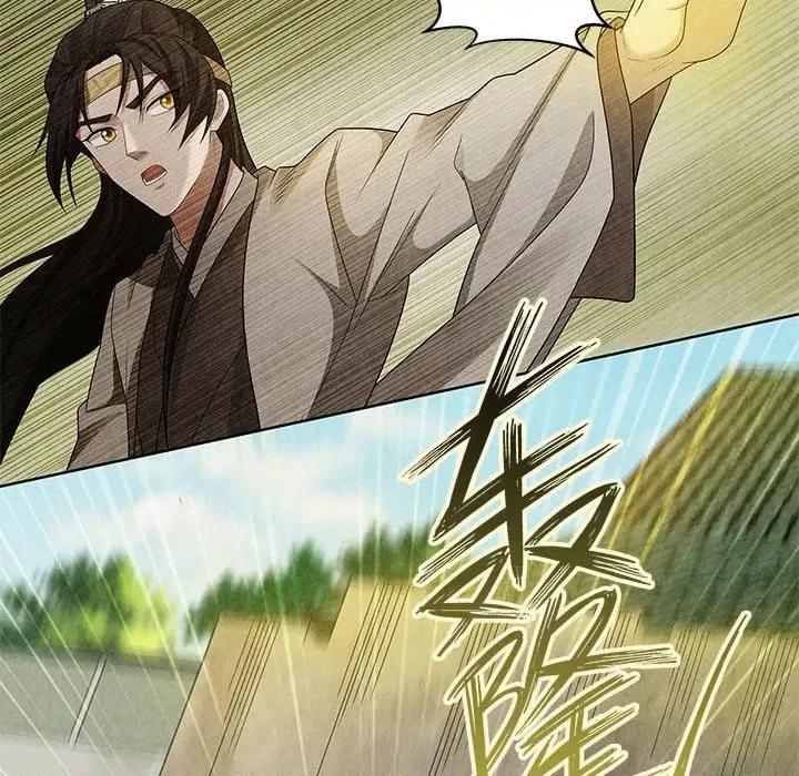 龙俦纪 龙俦纪第 113 话 第24页