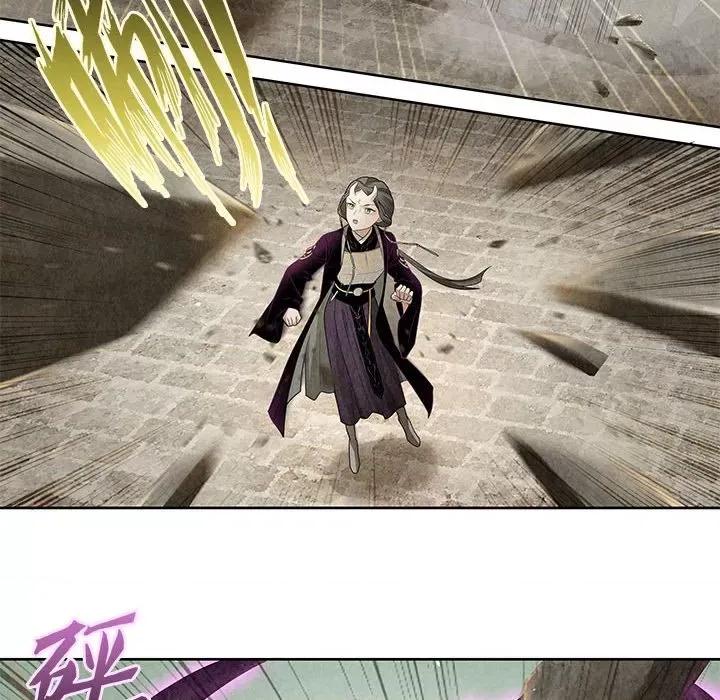 龙俦纪 龙俦纪第 113 话 第26页