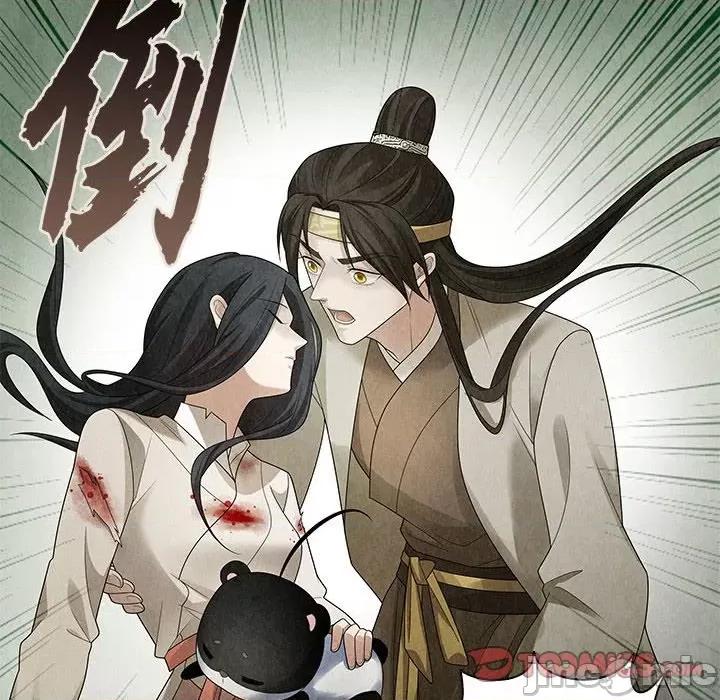 龙俦纪 龙俦纪-龙俦纪 第121话 第10页