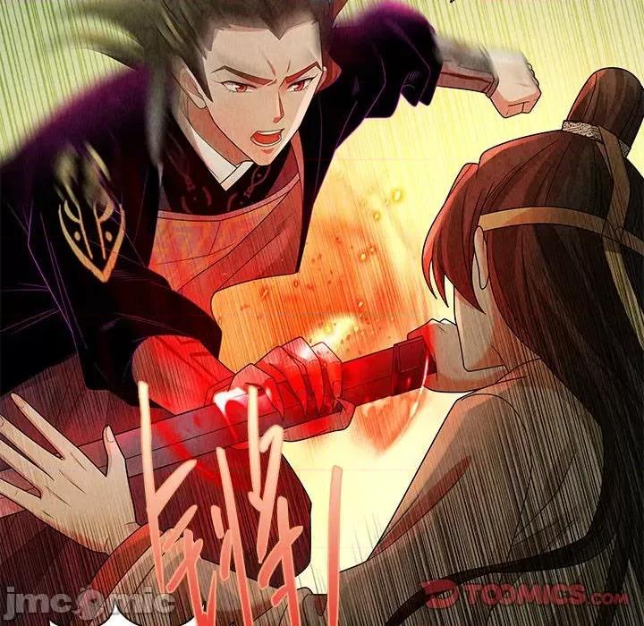 龙俦纪 龙俦纪第 127 话 第10页