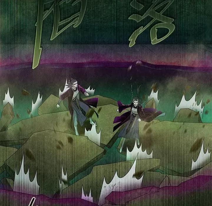 龙俦纪 龙俦纪第 130 话 第21页