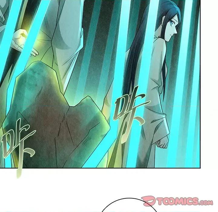 龙俦纪 龙俦纪第 132 话 第29页