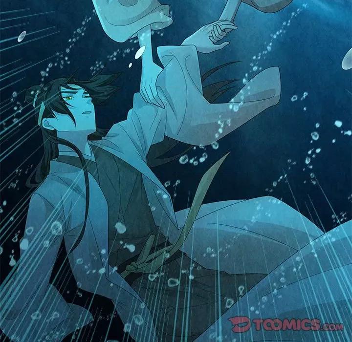 龙俦纪 龙俦纪-龙俦纪 第137话 第41页