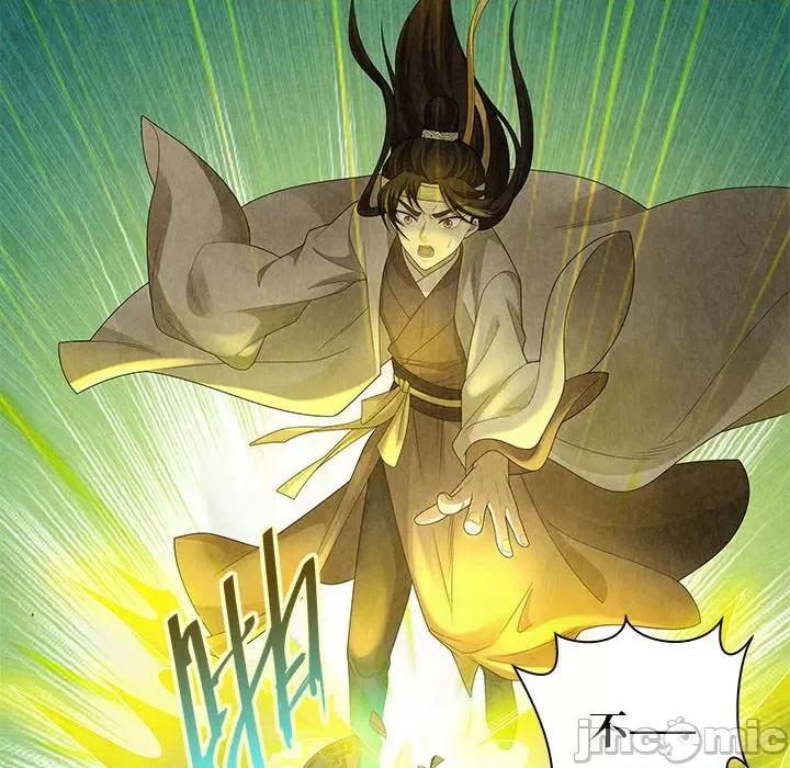 龙俦纪 龙俦纪-龙俦纪 第139话 第10页