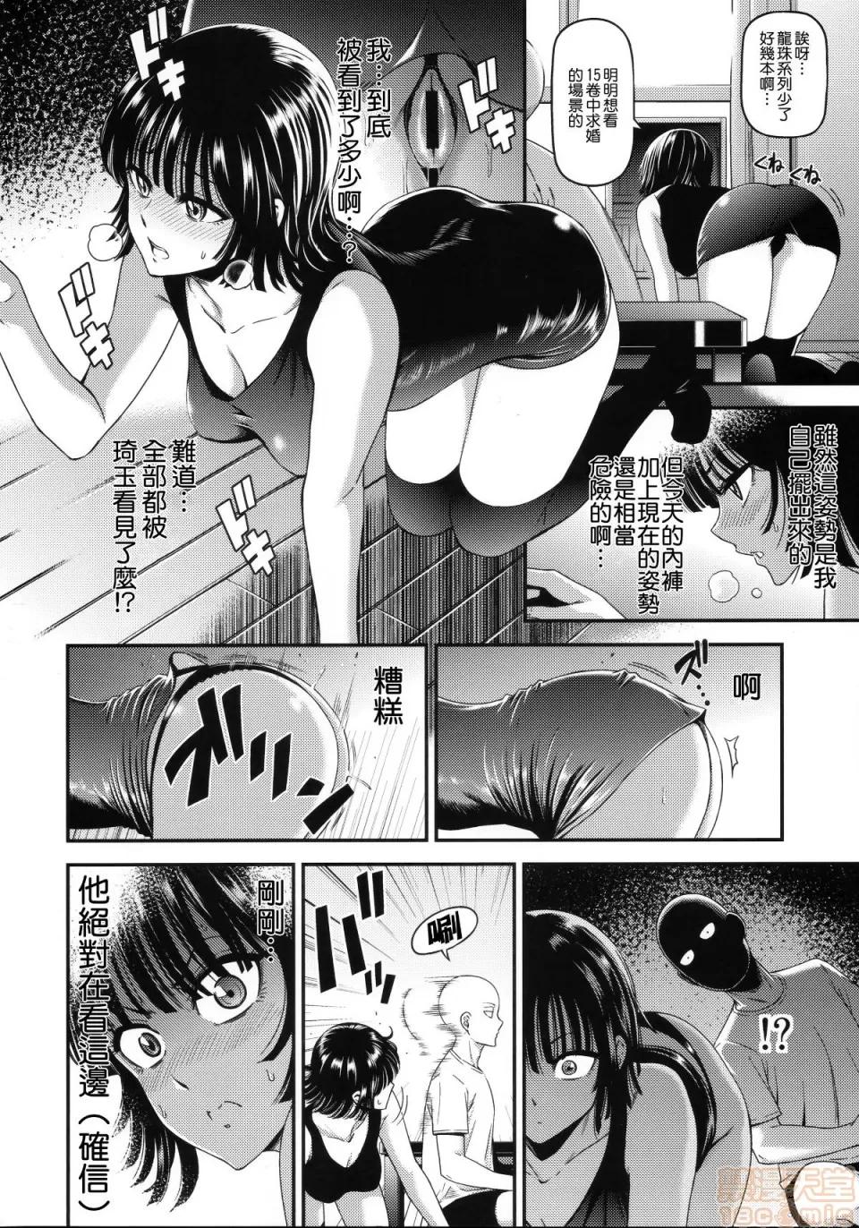 1-7 [清炭ハリケーン] ONE-HURRICANE 1-7 第177页