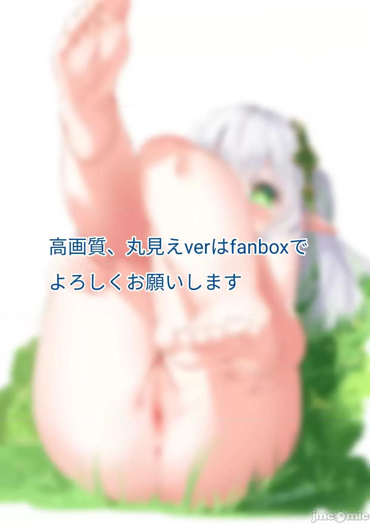 原神P站图集027 P站破千收藏|原神P站图集027 (12.23~2023/3.10) 第231页