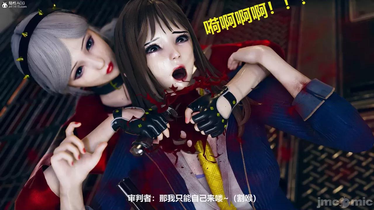 穿越火線—救贖 穿越火線—救贖 01-02 第77页