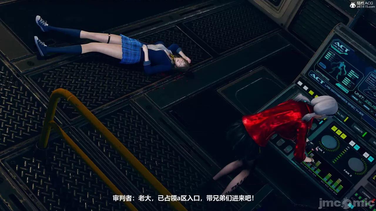 穿越火線—救贖 穿越火線—救贖 01-02 第100页