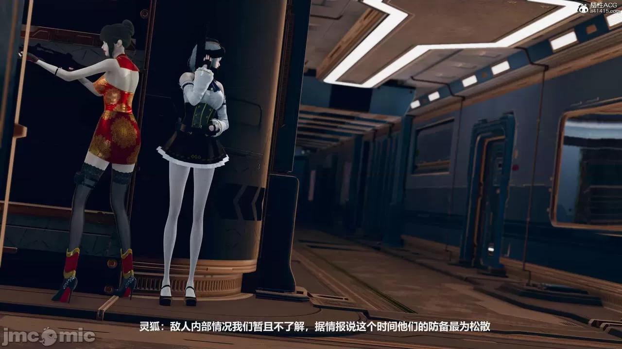 穿越火線—救贖 穿越火線—救贖 01-02 第109页