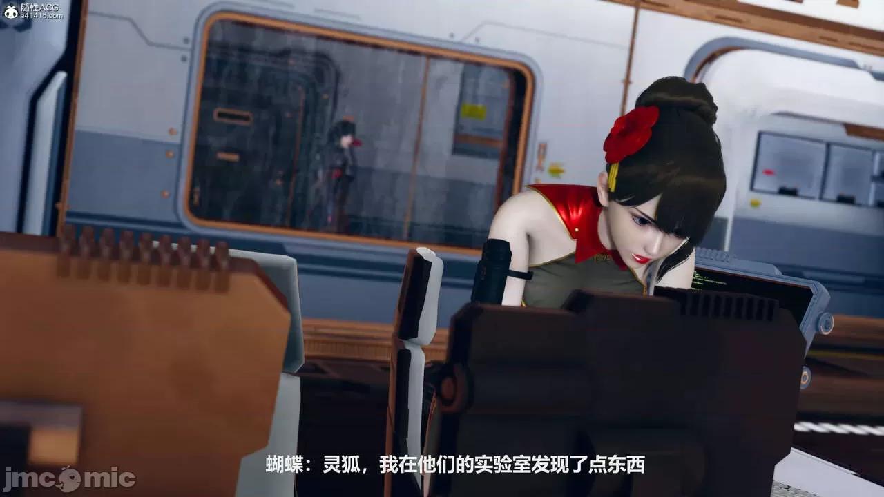 穿越火線—救贖 穿越火線—救贖 01-02 第132页