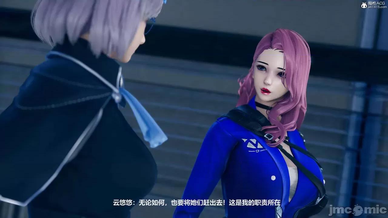 穿越火線—救贖 穿越火線—救贖 01-02 第146页