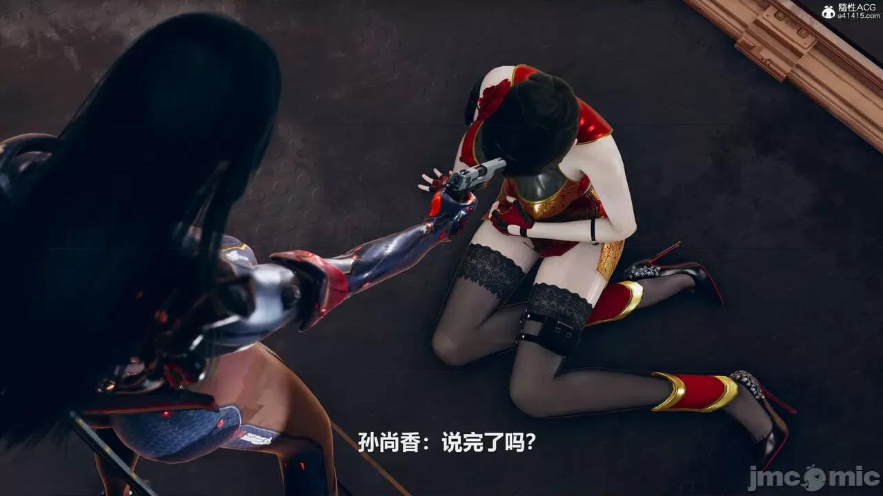 穿越火線—救贖 穿越火線—救贖 01-02 第176页