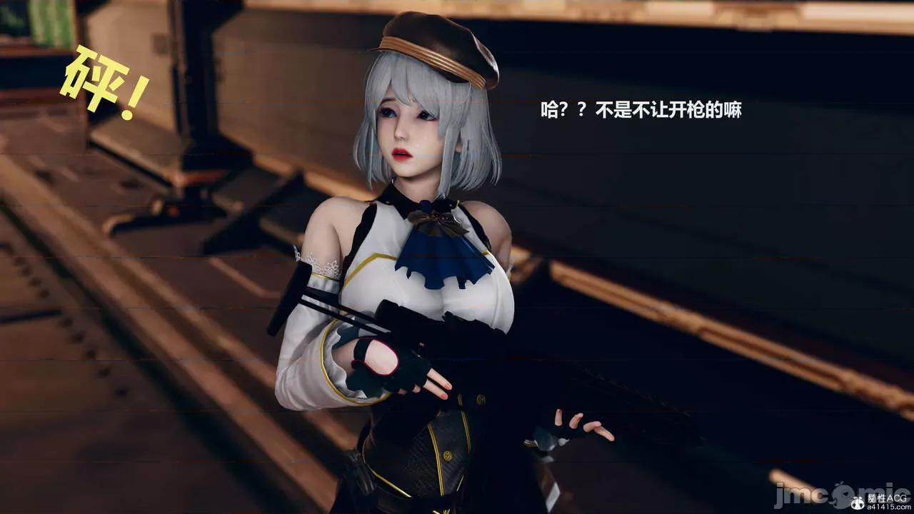 穿越火線—救贖 穿越火線—救贖 01-02 第200页