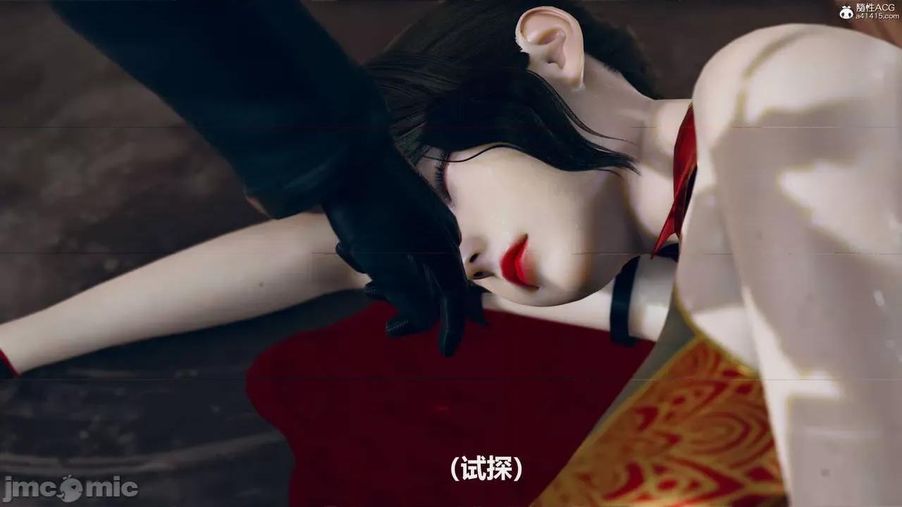 穿越火線—救贖 穿越火線—救贖 01-02 第231页
