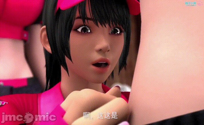 PIZZA配達淫II [喵子漢化組] [梅麻呂3D] PIZZA配達淫II [中國翻譯] 第141页