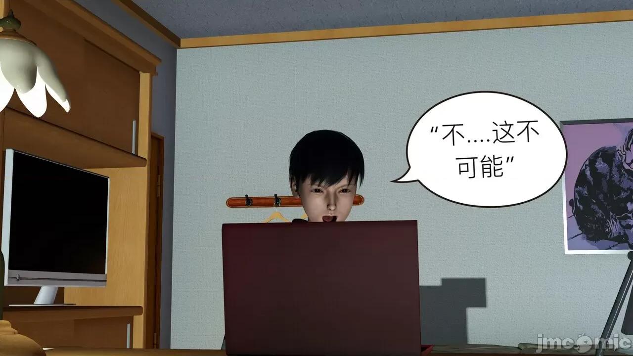 美豔教師媽媽柳夢若 [ZJ] 美豔教師媽媽柳夢若 第318页