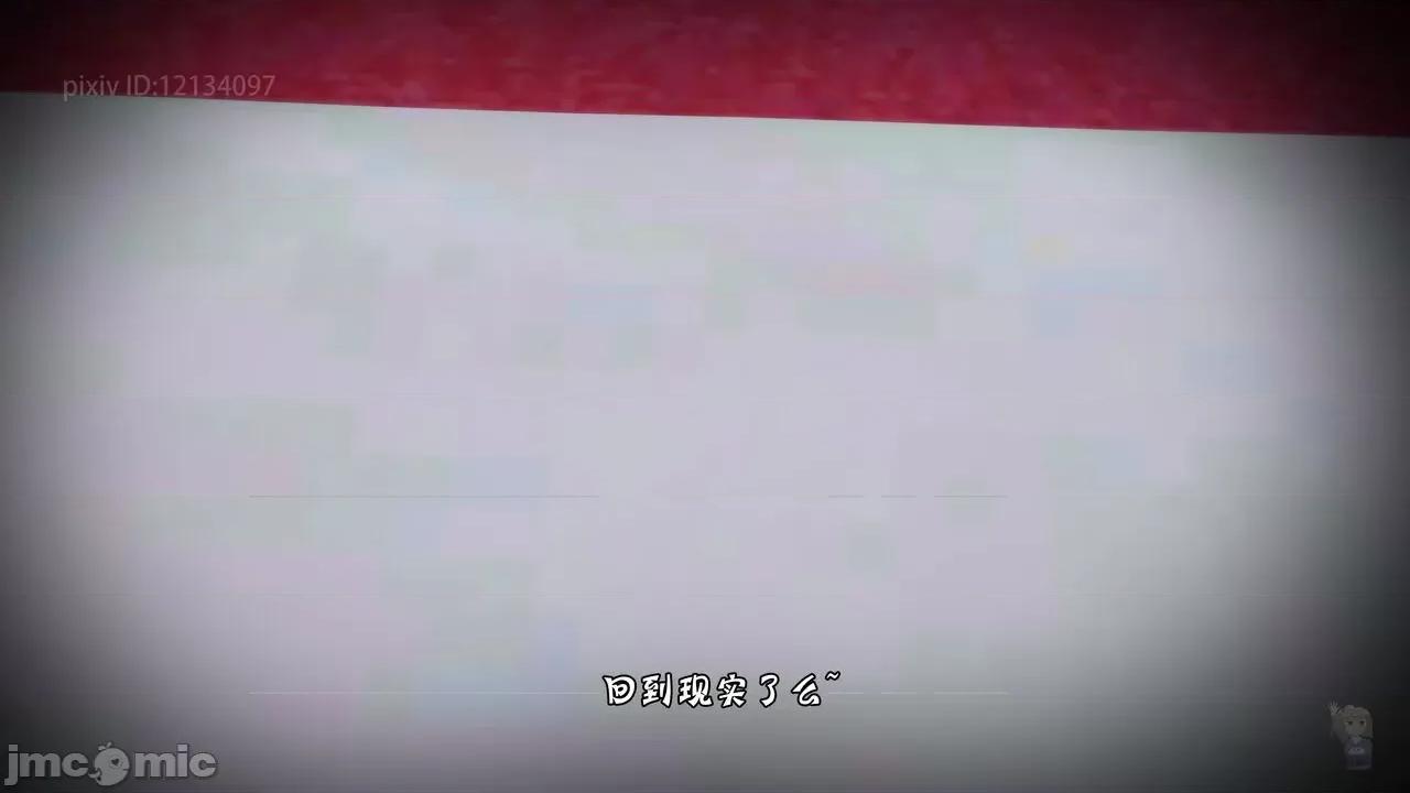 風與雪的奏章 原神 風與雪的奏章 01-05 [BQJ] 第141页