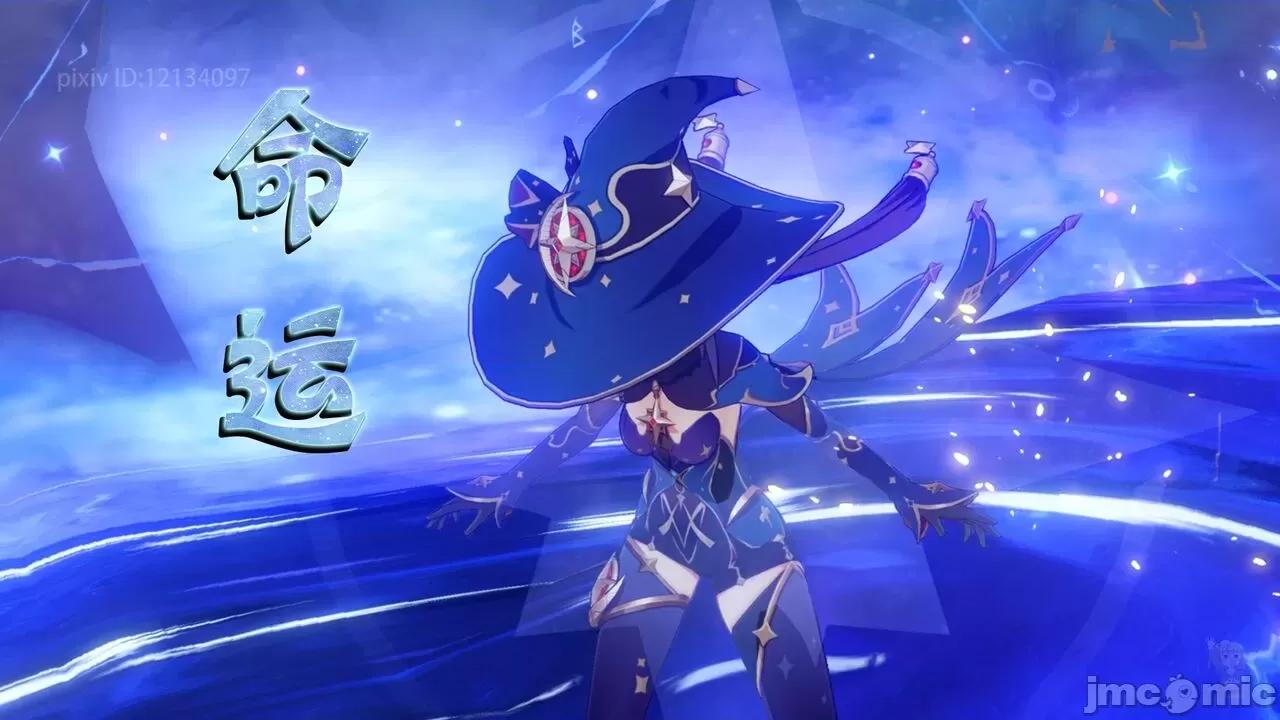 風與雪的奏章 原神 風與雪的奏章 01-05 [BQJ] 第146页