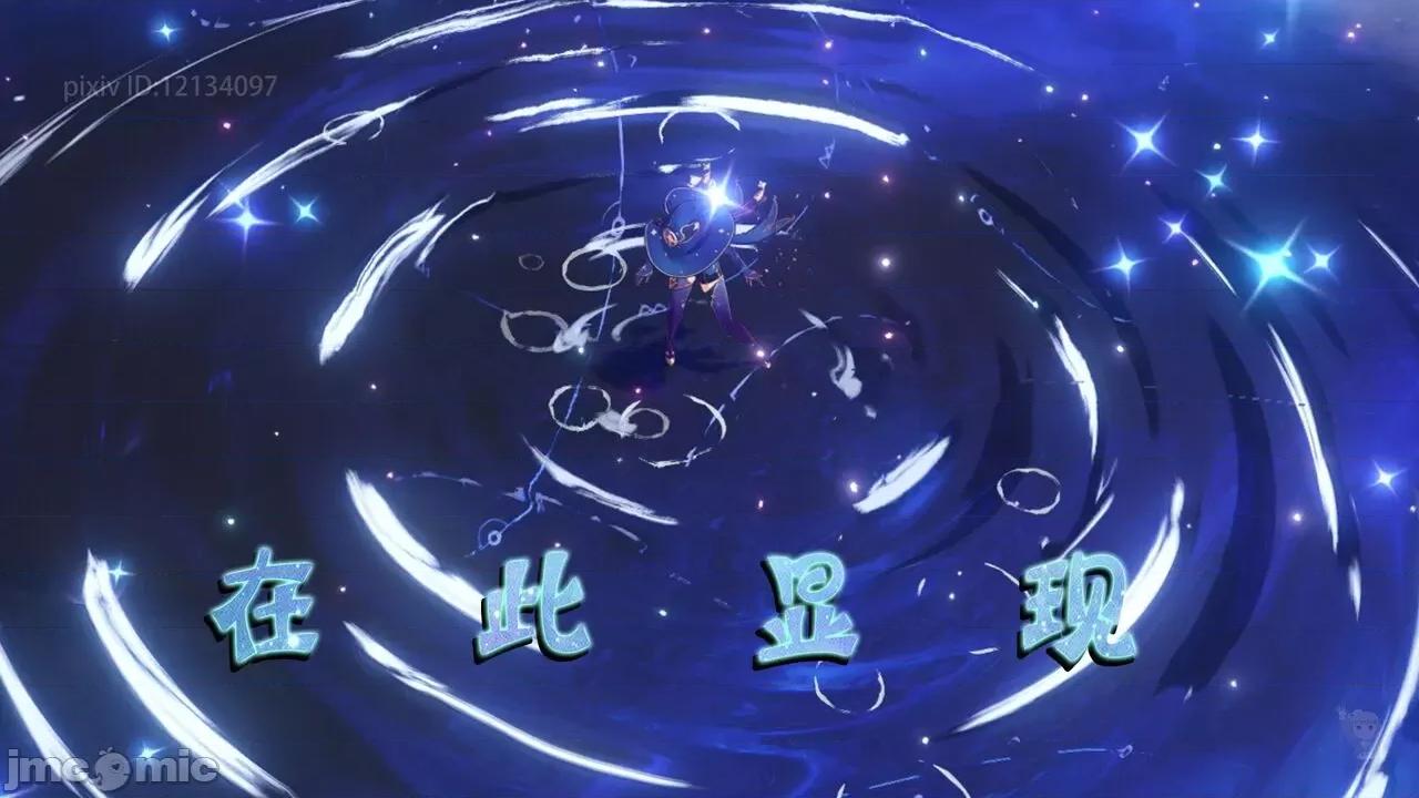 風與雪的奏章 原神 風與雪的奏章 01-05 [BQJ] 第147页