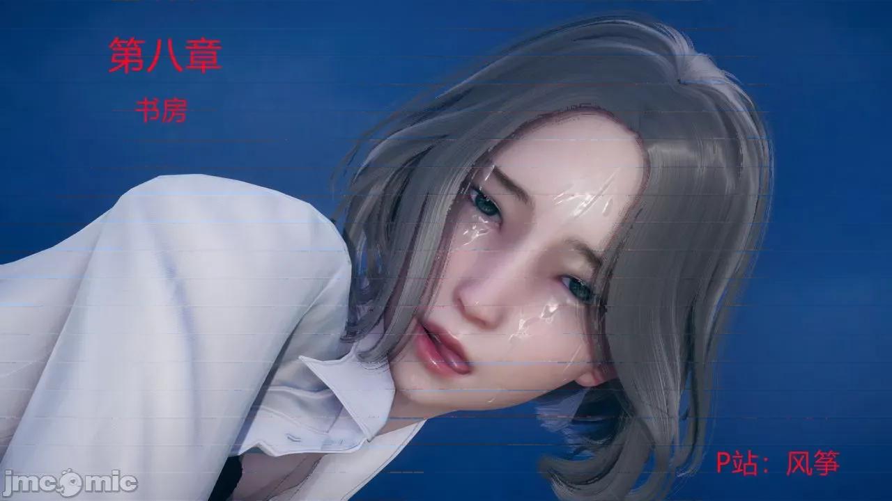 妻心如刀 妻心如刀 8-9 第1页