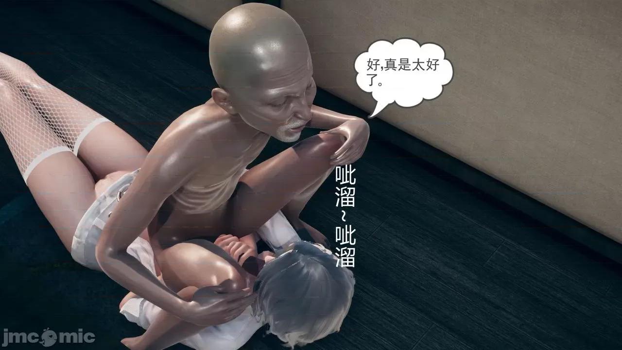 妻心如刀 妻心如刀 8-9 第80页