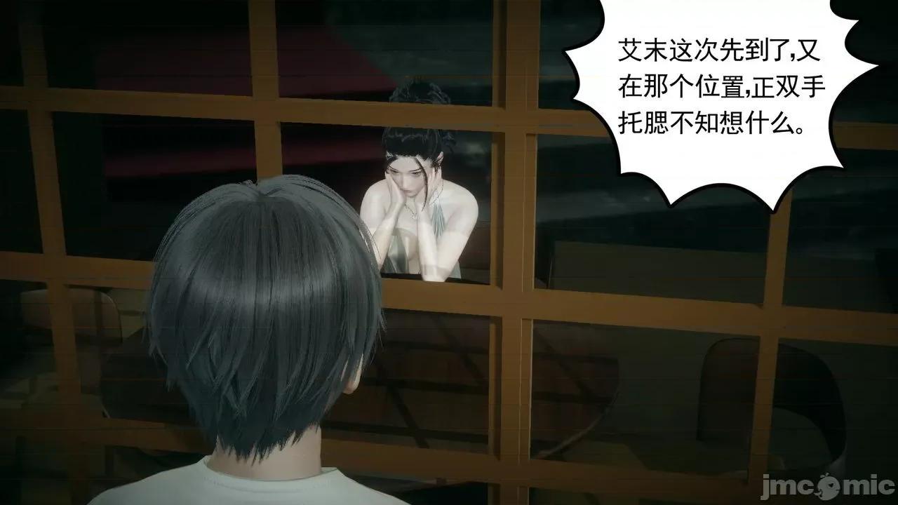 妻心如刀 妻心如刀 8-9 第103页