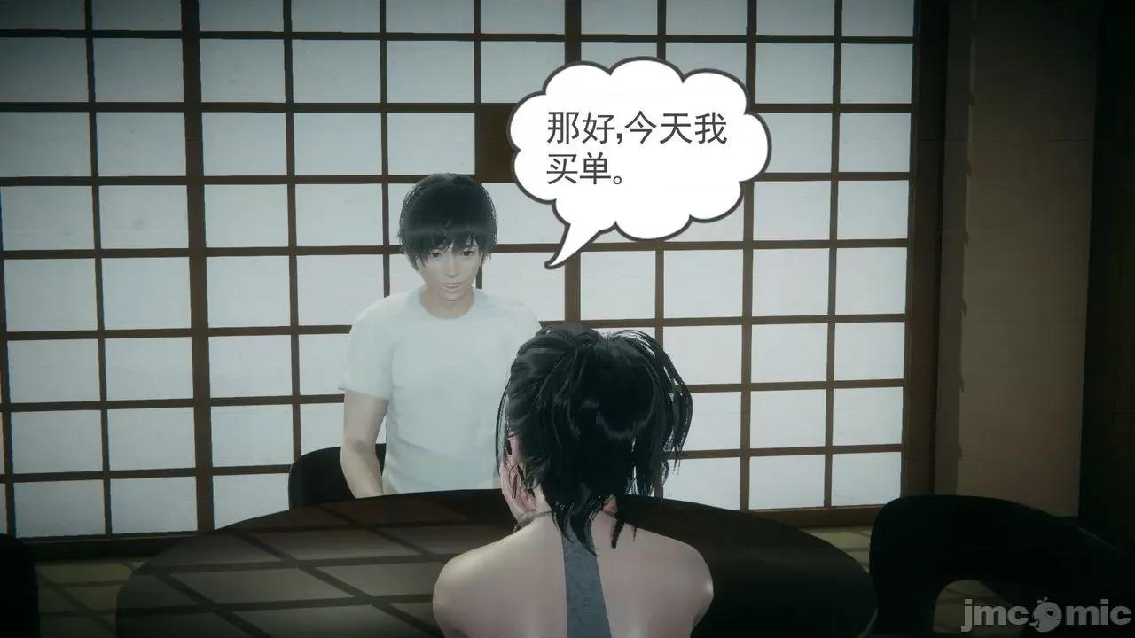 妻心如刀 妻心如刀 8-9 第105页