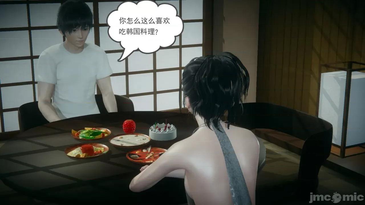 妻心如刀 妻心如刀 8-9 第108页