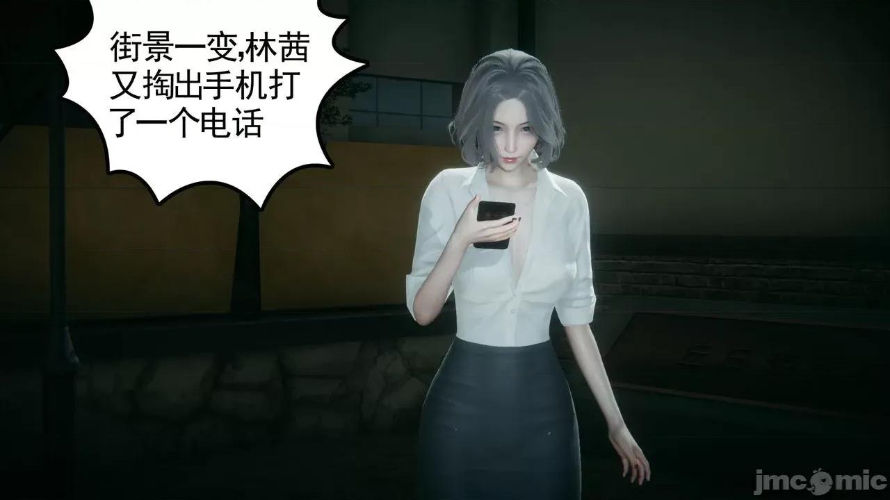 妻心如刀 妻心如刀 8-9 第121页