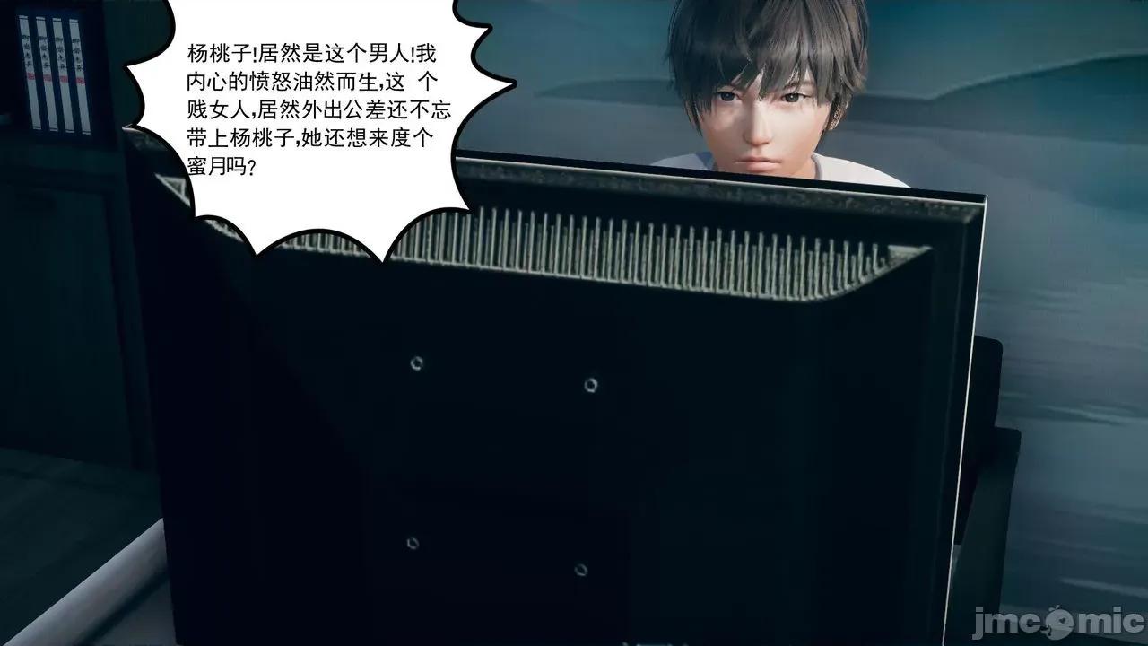 妻心如刀 妻心如刀 8-9 第124页