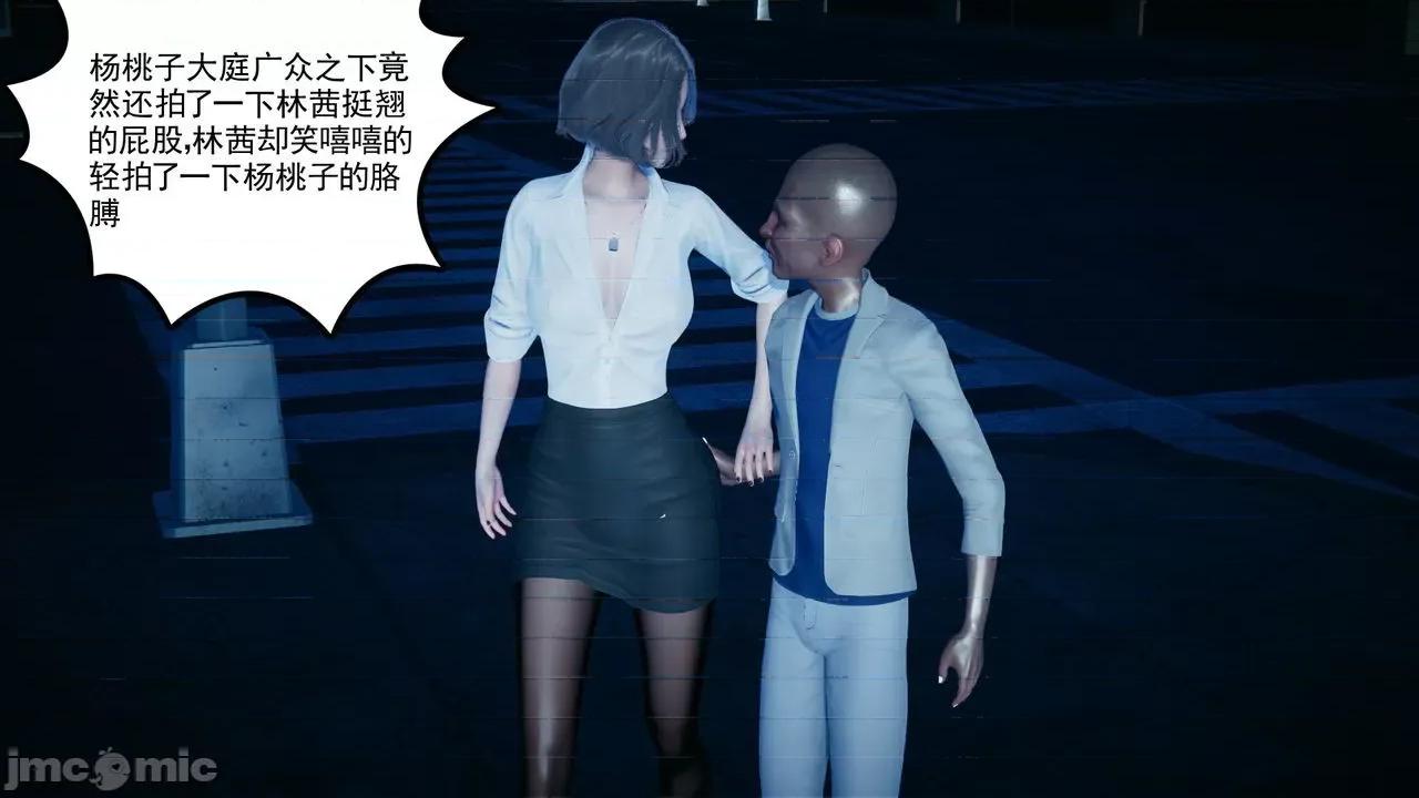 妻心如刀 妻心如刀 8-9 第129页