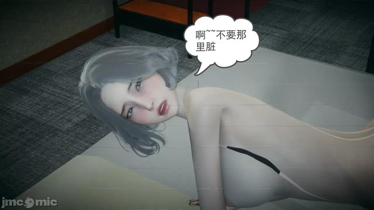 妻心如刀 妻心如刀 8-9 第164页