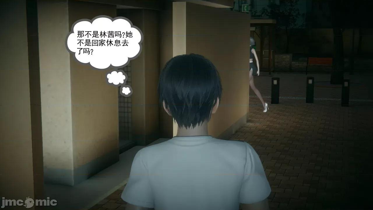 妻心如刀 妻心如刀 10 第10页