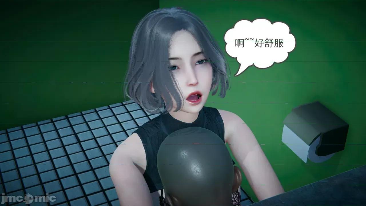 妻心如刀 妻心如刀 10 第32页