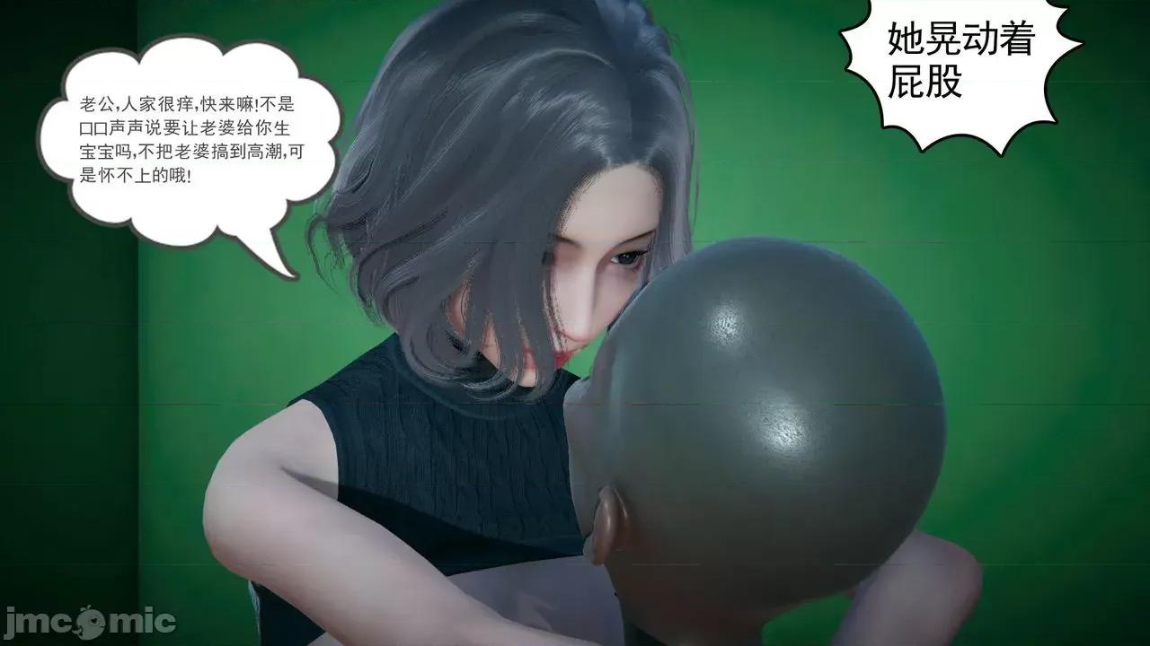 妻心如刀 妻心如刀 10 第41页