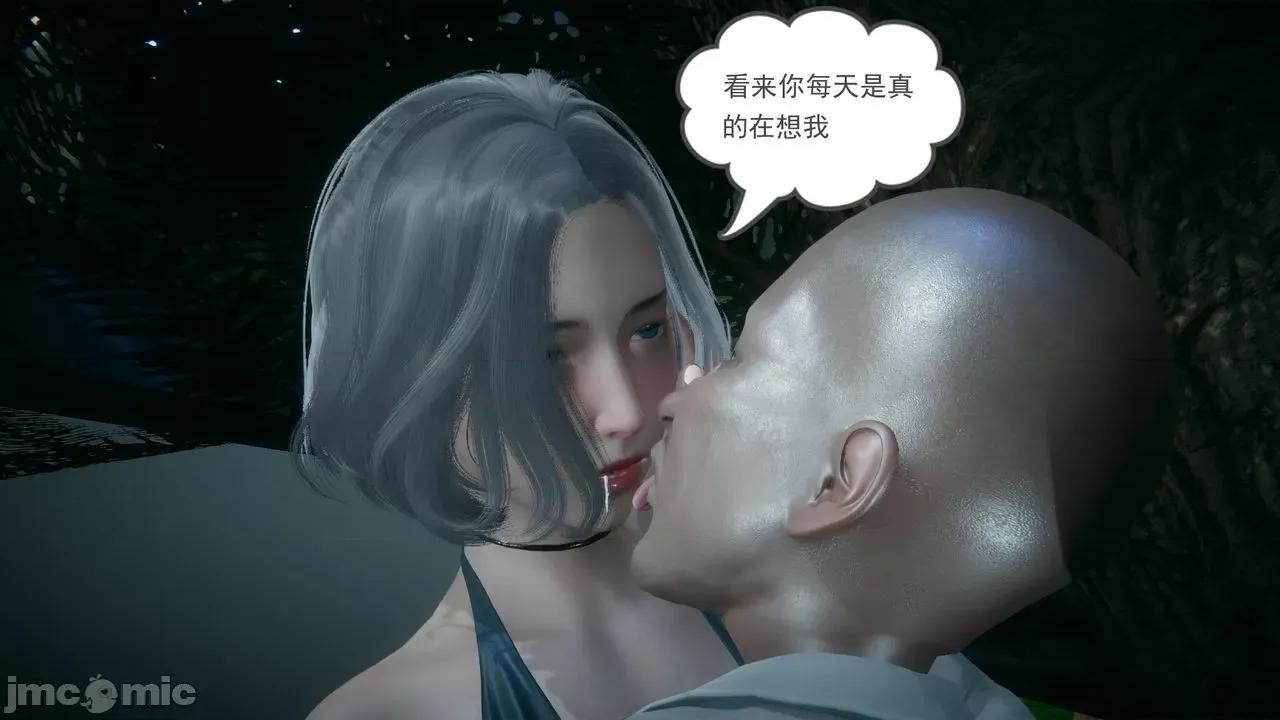 妻心如刀 [風箏] 妻心如刀：番外 [Chinese] 第6页