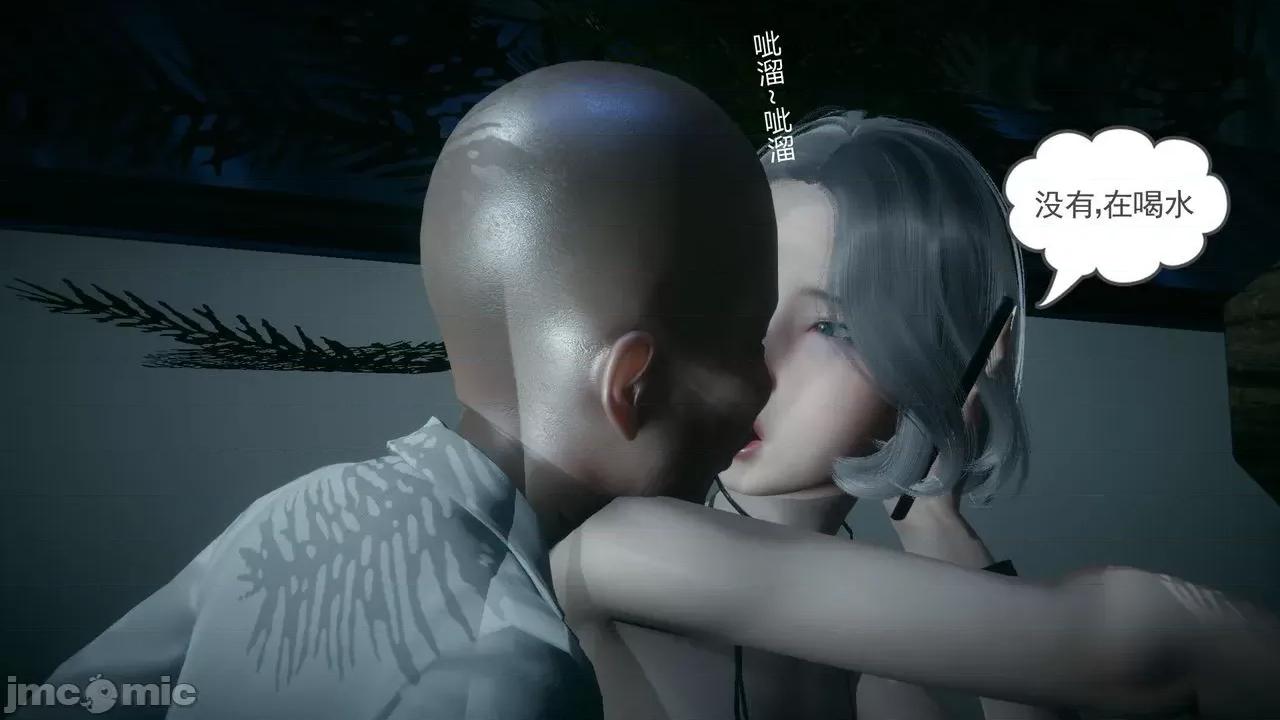 妻心如刀 [風箏] 妻心如刀：番外 [Chinese] 第11页