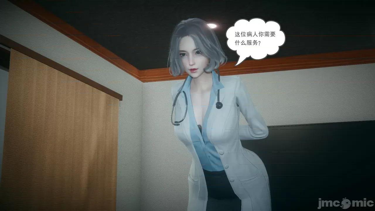 妻心如刀 [風箏] 妻心如刀：番外 [Chinese] 第15页