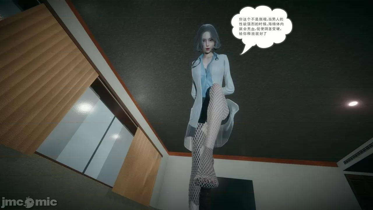 妻心如刀 [風箏] 妻心如刀：番外 [Chinese] 第19页
