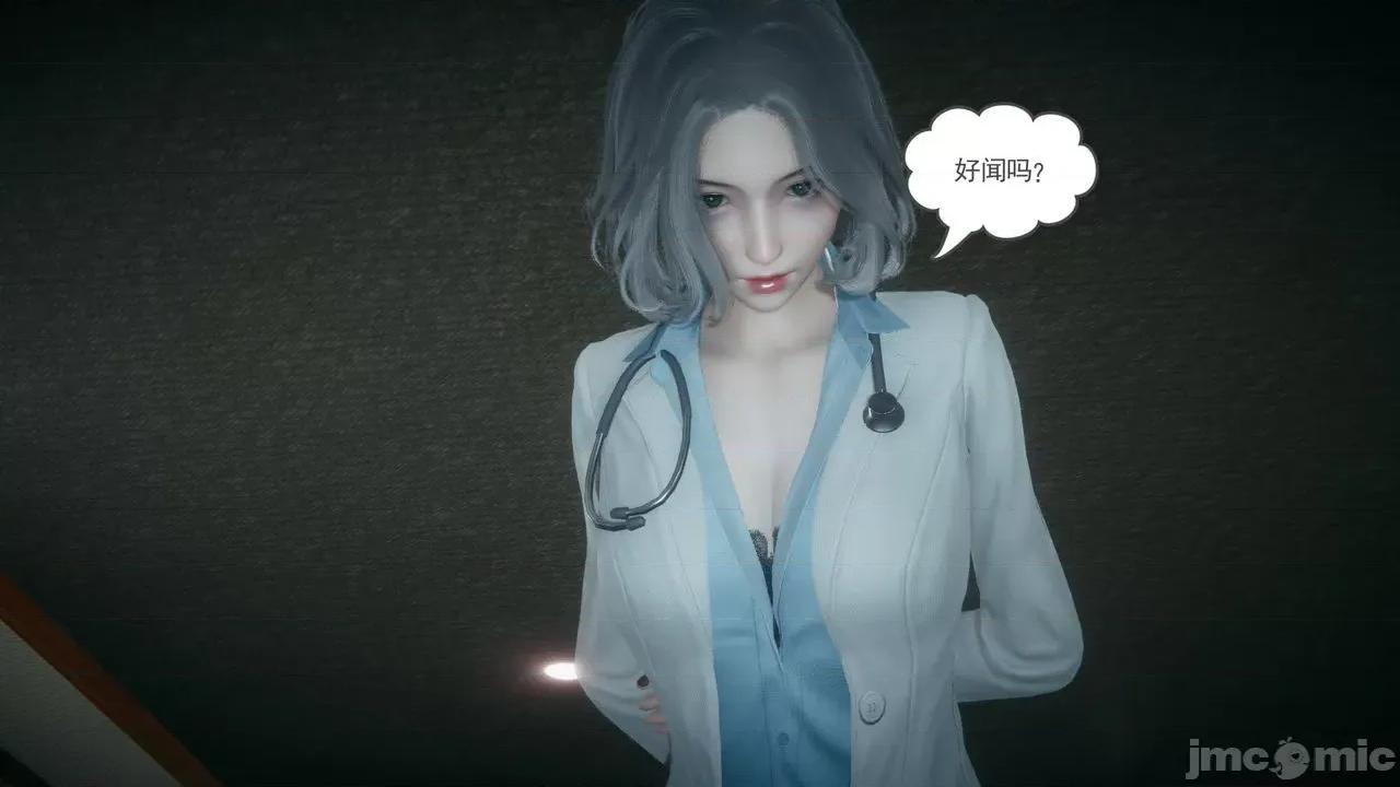 妻心如刀 [風箏] 妻心如刀：番外 [Chinese] 第23页