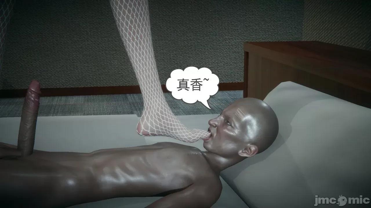 妻心如刀 [風箏] 妻心如刀：番外 [Chinese] 第24页