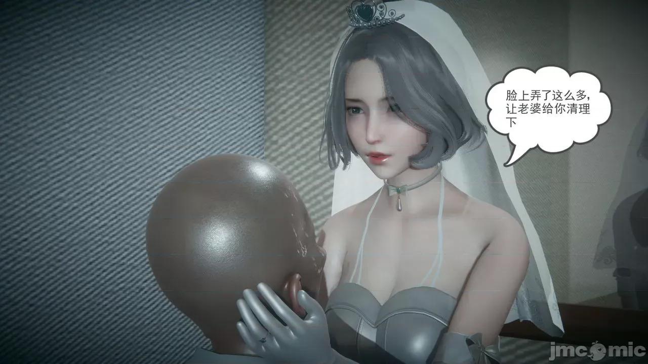 妻心如刀 [風箏] 妻心如刀：番外 [Chinese] 第33页
