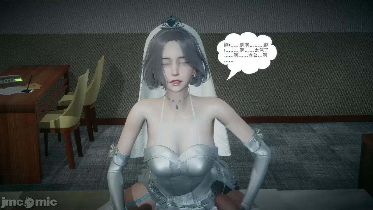 妻心如刀 [風箏] 妻心如刀：番外 [Chinese] 第37页